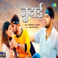 Judaai (Neelkamal Singh)