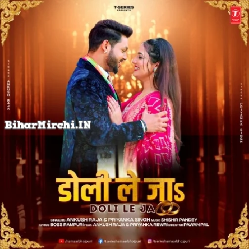 Doli Le Ja (Ankush Raja, Priyanka Singh)