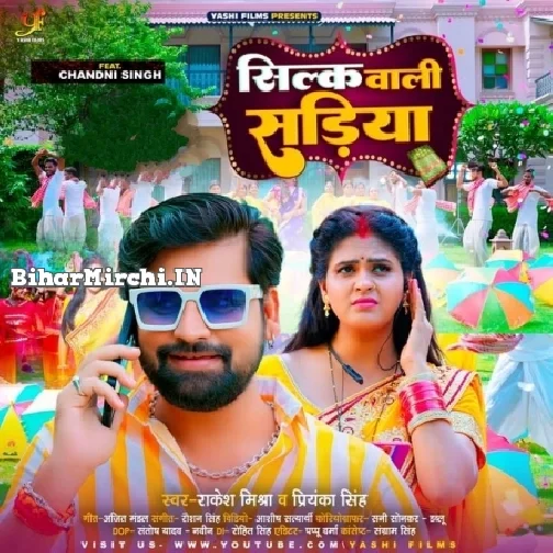 Silk Wali Sariya (Rakesh Mishra, Priyanka Singh)