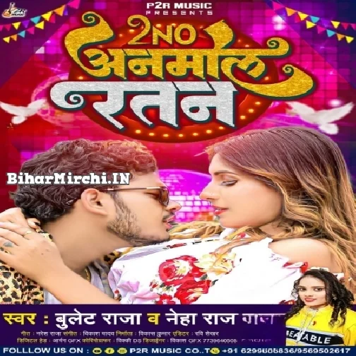 Duno Anmol Ratan (Bullet Raja, Neha Raj)