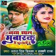 Naya Saal Mubarak Main Farmati Hu (Antra Singh Priyanka , Lucky Raja)