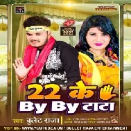 22 Ke Bay Bay Tata (Bullet Raja)