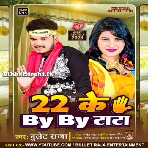 22 Ke Bay Bay Tata (Bullet Raja)