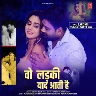 Wo Ladki Yaad Aati Hai (Alok Kumar)