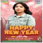 Happy New Year Mp3 Song