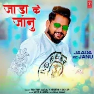 Jaada Ke Janu (Tuntun Yadav, Khushi Kakkar)