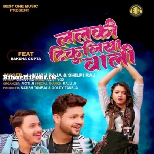 Lalki Tikuliya Wali (Ankush Raja, Shilpi Raj)