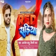 Leyada Sawariya Bajariya Se Red Sariya