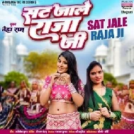 Sat Jale Raja Ji (Neha Raj)