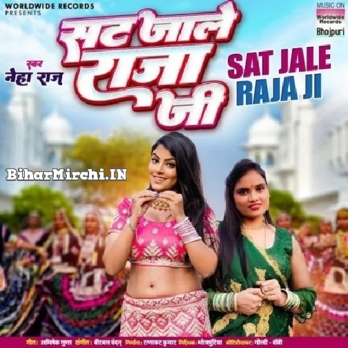 Sat Jale Raja Ji (Neha Raj)