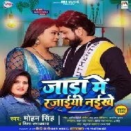 Jada Me Rajaiyo Naikhe (Mohan Singh , Nisha Upadhyay)