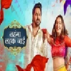 Marab Goli Ta Lahanga Lahak Jaai Video Song