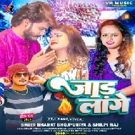 Jaad Lage (Bharat Bhojpuriya, Shilpi Raj)