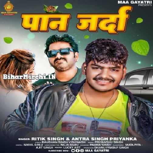 Paan Jarda (Ritik Singh, Antra Singh Priyanka)