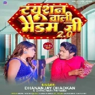 Tuition Wali Madam 2.0 (Dhananjay Dhadkan, Antra Singh Priyanka)