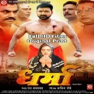 Dharma - Pawan Singh (Original Print Full Movie)