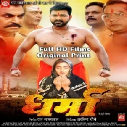 Dharma (Pawan Singh, Kajal Raghwani)