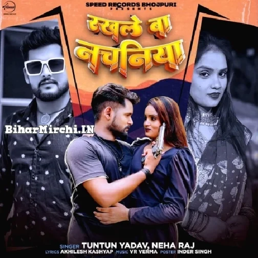 Rakhle Ba Nachaniya (Tuntun Yadav, Neha Raj)