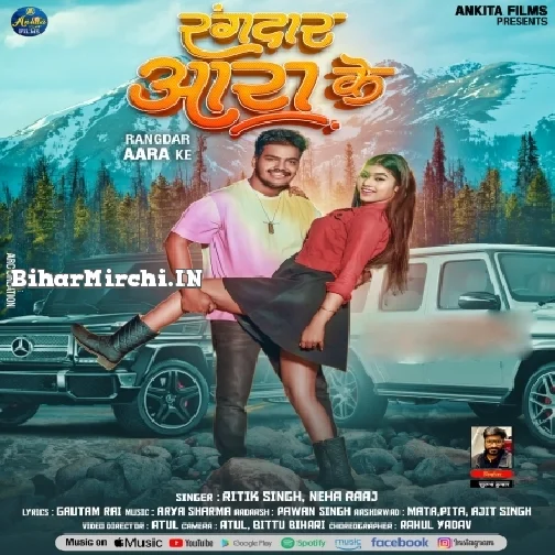 Rangdar Aara Ke (Ritik Singh, Neha Raj)