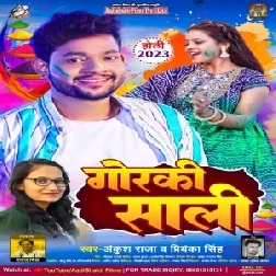 Goraki Sali (Ankush Raja, Priyanka Singh)