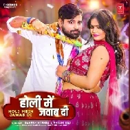 Holi Mein Jawab Di (Rakesh Mishra)