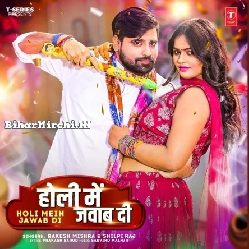 Holi Mein Jawab Di (Rakesh Mishra)