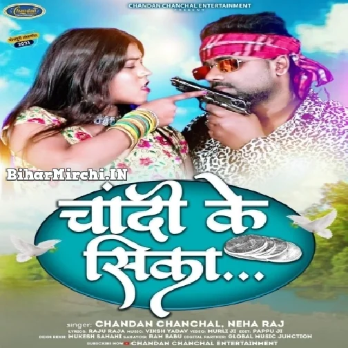 Chandi Ke Sikka (Chandan Chanchal, Neha Raj)