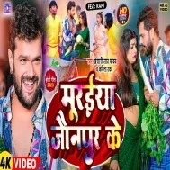 Muraiya Jaunpur Ke Full Video Song