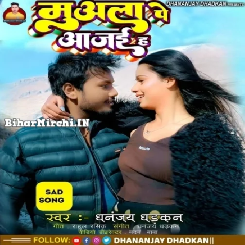 Muala Pe Aa Jaiha (Dhananjay Dhadkan)