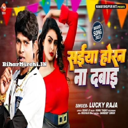 Saiya Horan Na Dabai (Lucky Raja)