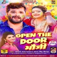 Open The Door Bhauji Aaje Rangaihe Bahini Tor (Hit Matter)