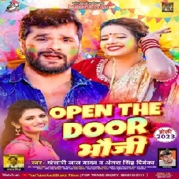 Open The Door Bhauji (Khesari Lal Yadav, Antra Singh Priyanka)