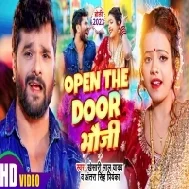 Open The Door Bhauji Aaje Rangaihe Bahini Tor Video Song