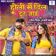 Holi Me Dil Tut Jaai (Rakesh Mishra, Anjali Yadav)