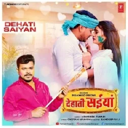 Dehati Saiya (Pramod Premi Yadav)