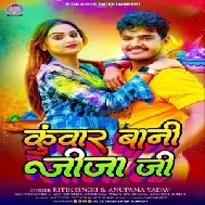 Kunwar Bani Jija Ji (Ritik Singh, Anupama Yadav)