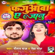 Fahuawa Ae Jaan (Raushan Raj, Neha Raj)