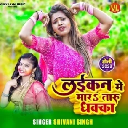 Laikan Main Mara Taru Dhakka (Shivani Singh)