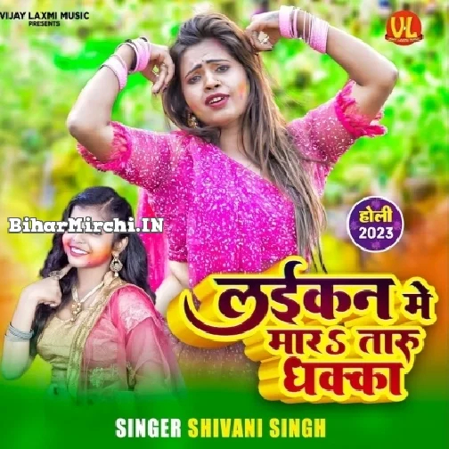 Laikan Main Mara Taru Dhakka (Shivani Singh)