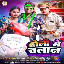 Holi Me Chalan (Omprakash Akela , Priyanka Singh Chauhan)