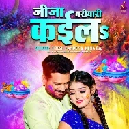 Jija Bariyari Kaila (Ritesh Pandey, Neha Raj)