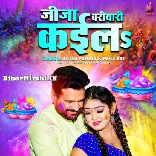 Jija Bariyari Kaila (Ritesh Pandey, Neha Raj)