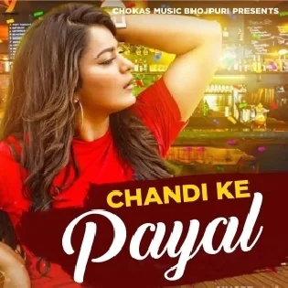 Chandi Ke Payal