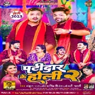 Patidaar Ke Holi 2 (Ankush Raja,  Antra Singh Priyanka)