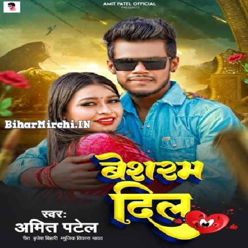 Besharam Dil (Amit Patel)