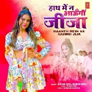 Haanth Mein Na Aaungi Jija (Akshara Singh)