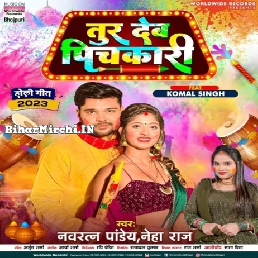 Tur Deb Pichkari (Navratan Pandey , Neha Raj)