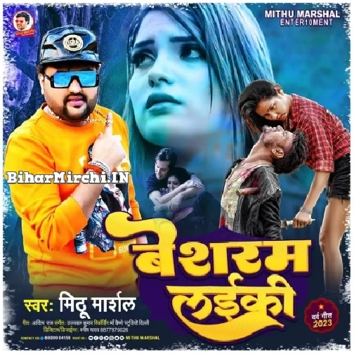 Besharam Laiki (Mithu Marshal)