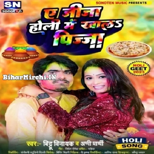 Ae Jija Holi Me Khala Pizza (Bittu Vinayak)