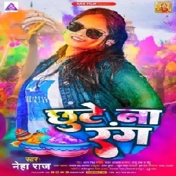 Chhute Na Rang (Neha Raj)